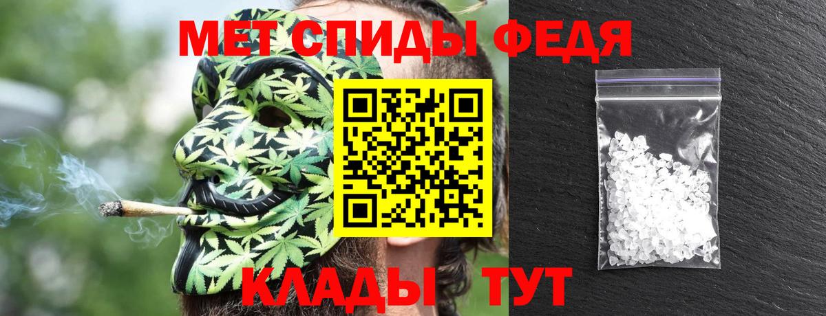АМФ 98% Белогорск