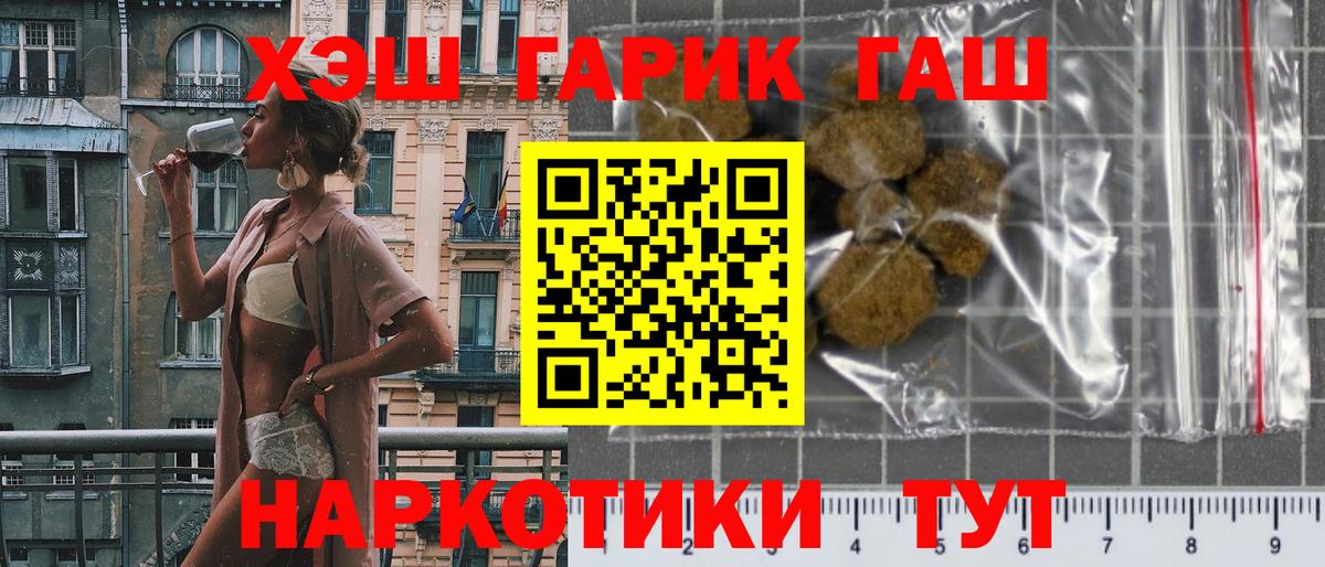 ГАШ Изолятор Белогорск