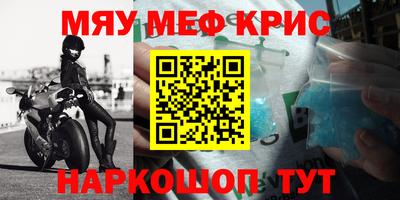 меф Усть-Илимск