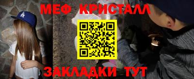 меф Усть-Илимск