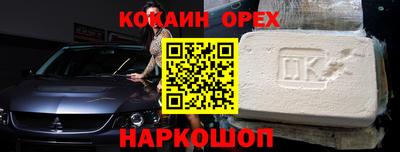 гидра Усть-Джегута