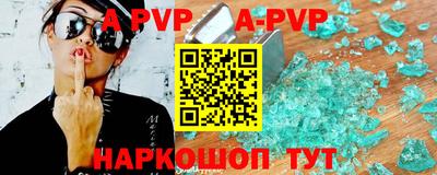 герыч Уссурийск