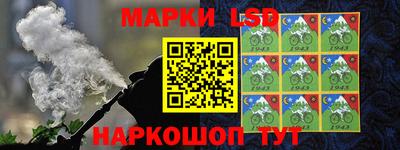 гидра Усть-Джегута