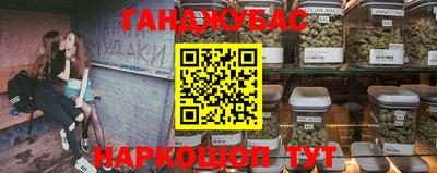 меф Усть-Илимск