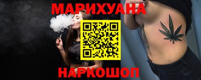 герыч Уссурийск
