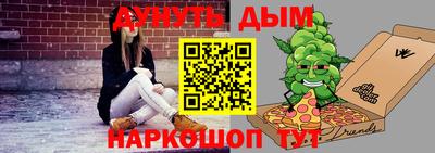 герыч Уссурийск