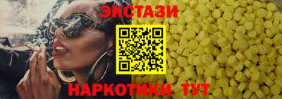 меф Усть-Илимск