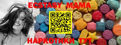 гидра Усть-Джегута