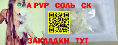 меф Усть-Илимск