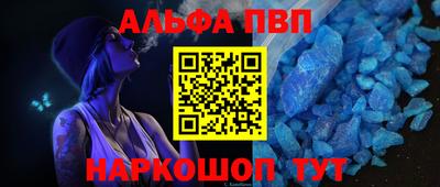 гидра Усть-Джегута