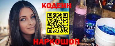 меф Усть-Илимск