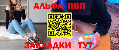 герыч Уссурийск
