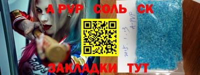 гидра Усть-Джегута