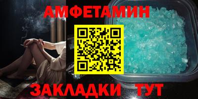 герыч Уссурийск