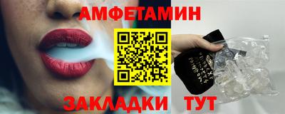 гидра Усть-Джегута