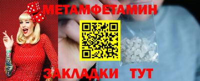 гидра Усть-Джегута