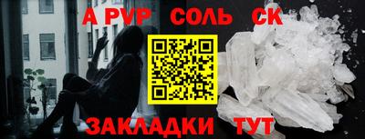 гидра Усть-Джегута