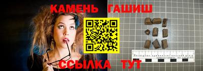 герыч Уссурийск