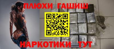 меф Усть-Илимск