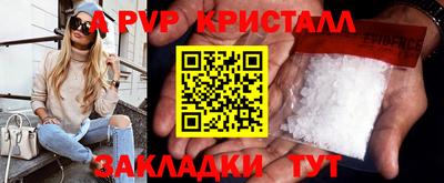 меф Усть-Илимск