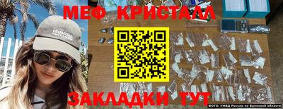 герыч Уссурийск