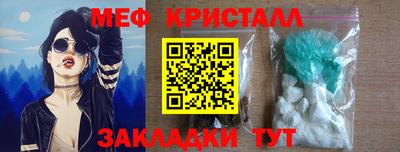 гидра Усть-Джегута