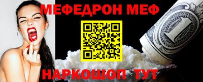 меф Усть-Илимск