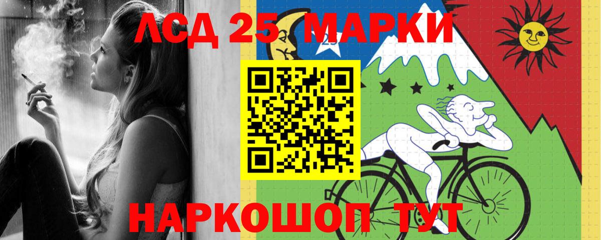   как зайти  ЛСД экстази кислота  Вход с VPN  Белогорск 
